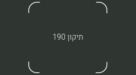 פתרונות השקעה לגיל השלישי